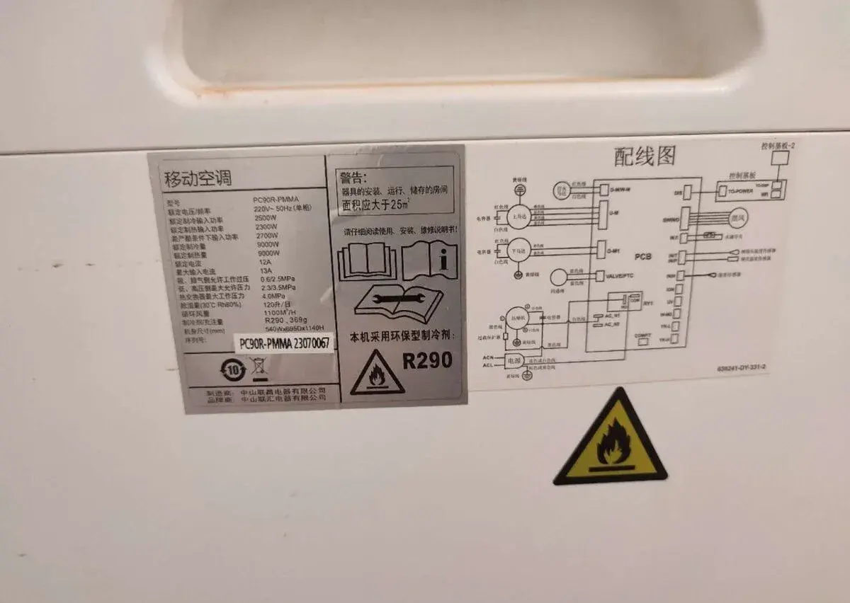 Velká mobilní klimatizace Efeite PC90R-PMMA, 9000W, na koleč