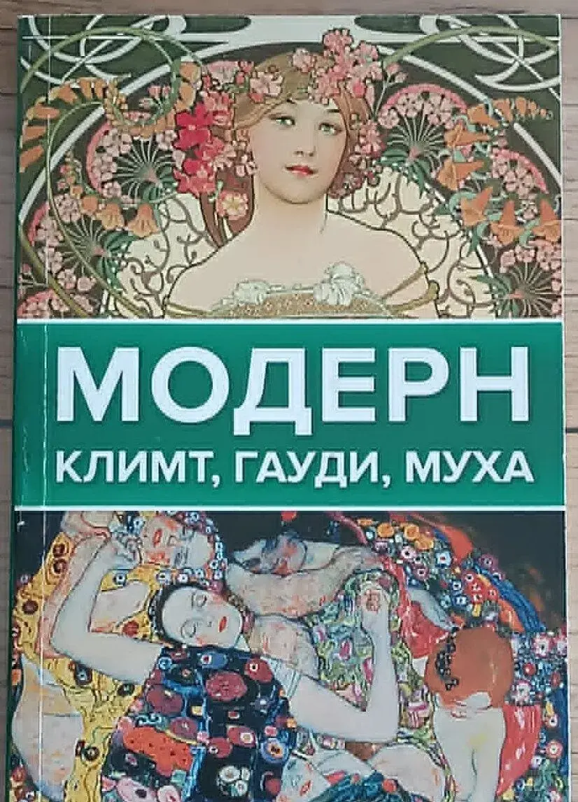 V.Bazhenov, A.Chudova