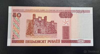 50 Rublů, Bělorusko, UNC