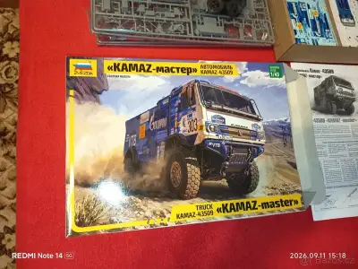 Kamaz-43509 Rallye Truck 1/43 ZVEZDA