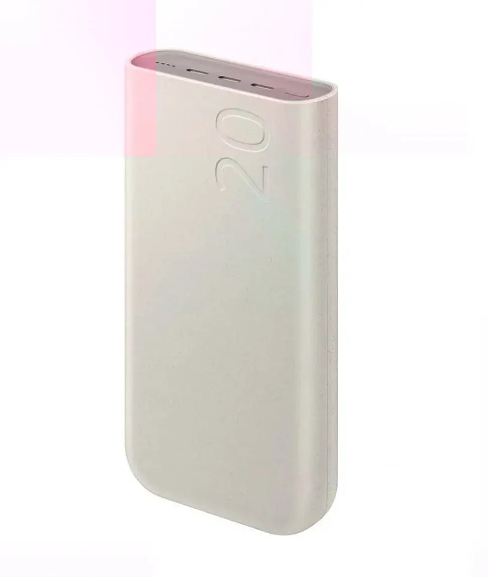 Powerbanka Samsung 20 000mAh 45W (EB-P4520XUEGEU) béžová