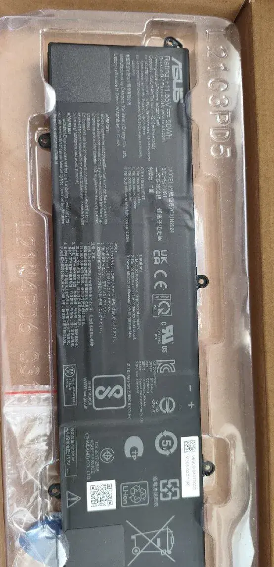 Baterie pro ntb Asus
