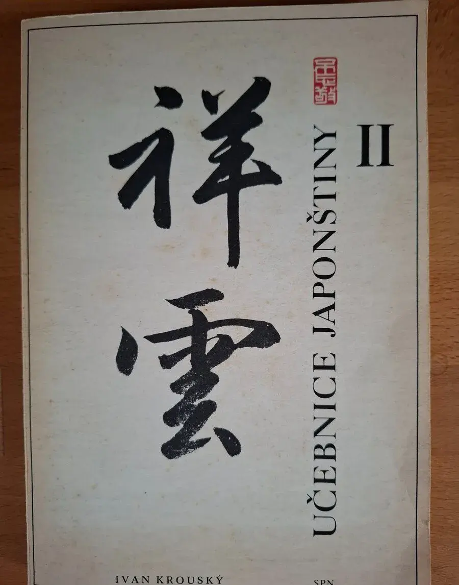 Učebnice Japonšťiny