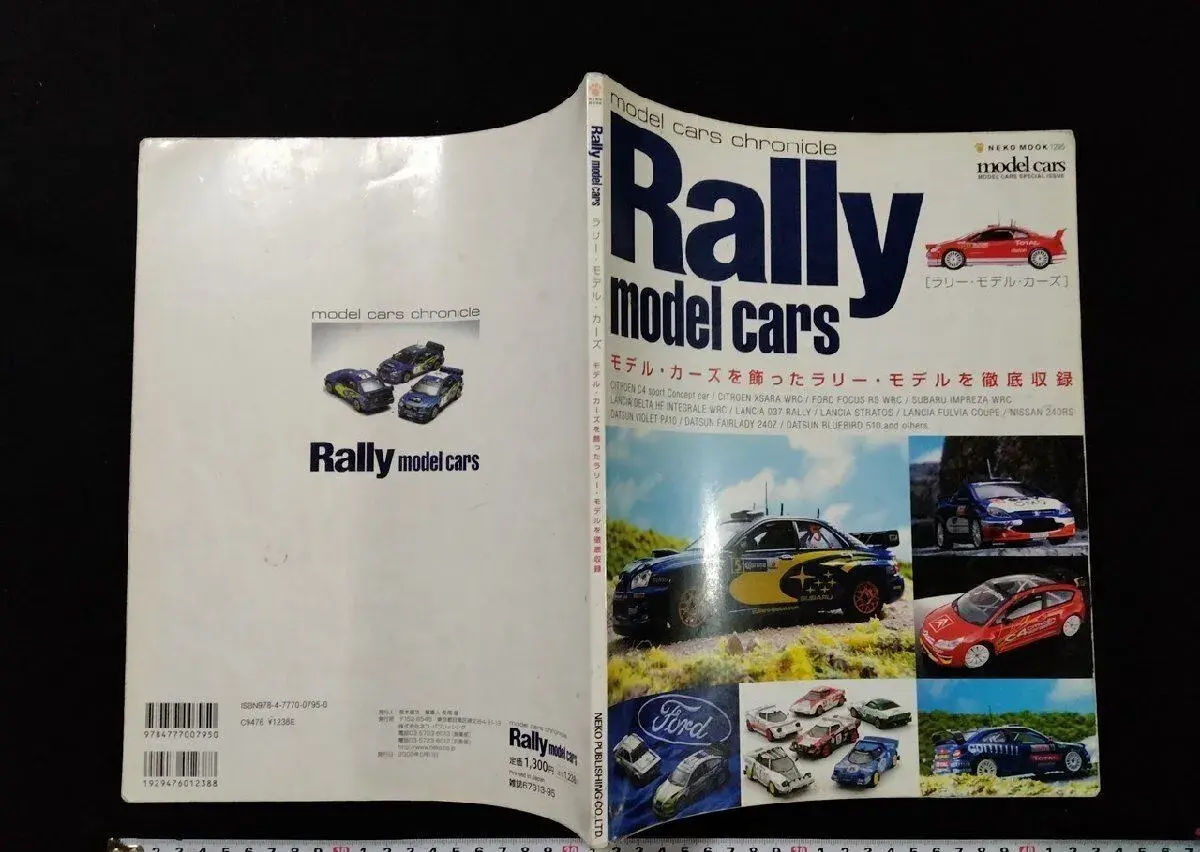 Model Cars Časopisy