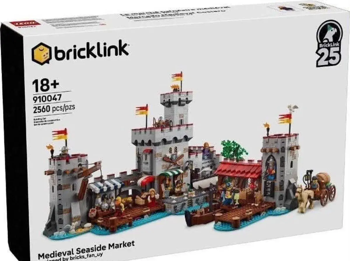 LEGO 910047 Medieval Seaside Market